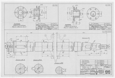 1313_Дори_8,8м)ВалЧервячногоКолеса_1951